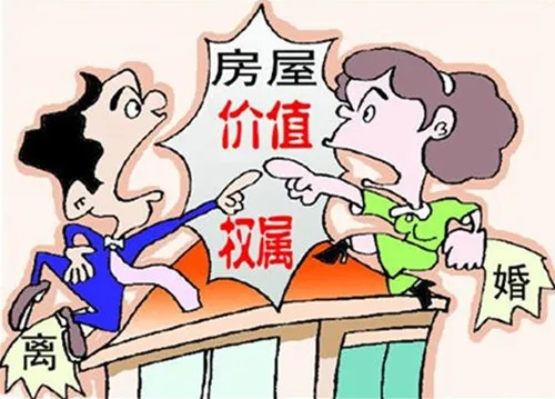 离婚后房屋评估要多久？评估流程和注意事项