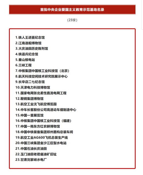 怎么查公司章程？手把手教你合法获取企业内部宪法