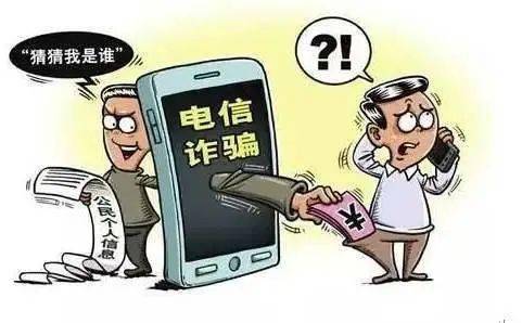 贷款严重逾期？别慌！教你识破催收诈骗套路，守住钱袋子