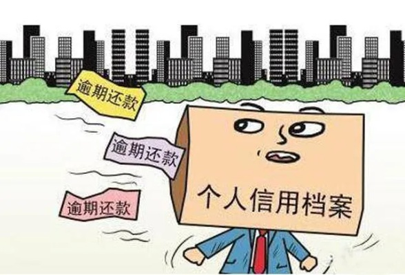 全面逾期哪里能借？债务危机下的合法借款与风险应对指南