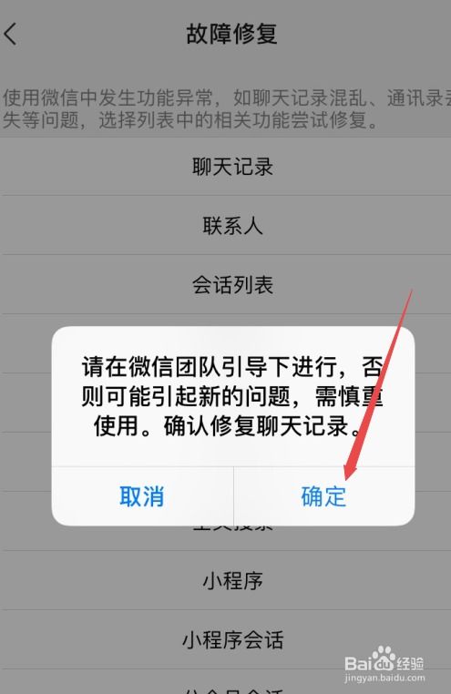 逾期记录哪里可以查到？教你轻松查询和修复信用