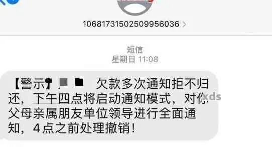 荷包逾期了怎么查？突然被催收怎么办？