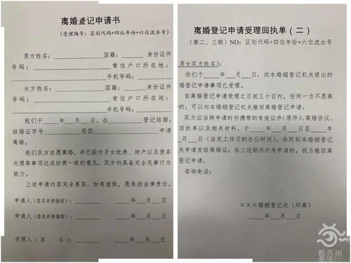 离婚后多久可以拍沪牌？离婚影响沪牌申请怎么办？
