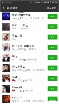 贷款逾期了，短信轰炸怎么办？银行催收到底有没有边界？