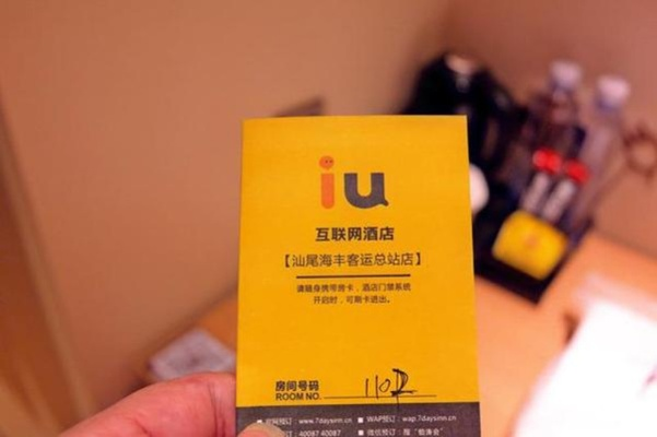 房卡丢了怎么办？别慌，这样做既省心又避坑！