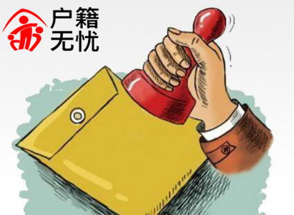 上海怎么落户？政策看不懂？别慌，手把手教你落地生根！