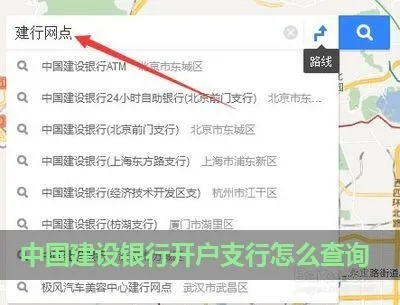 开户行号怎么查？一招教你快速定位银行信息，别再瞎猜了！