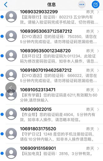 贷款逾期短信突然轰炸？别慌！教你三步化解危机，避免征信爆雷
