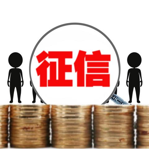 还款逾期哪里查询？逾期记录如何影响你的生活？