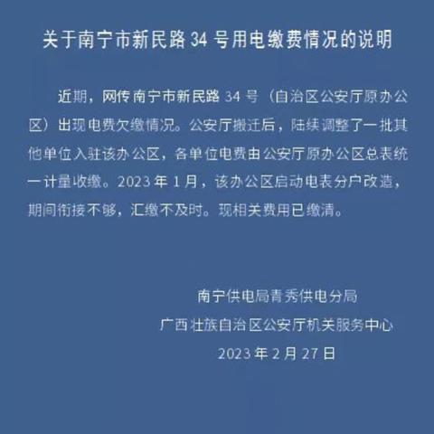 电费违约金怎么算？逾期缴费会被罚多少？搞不清可能吃大亏！