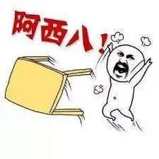 一、先别慌，搞清楚逾期到底是真是假