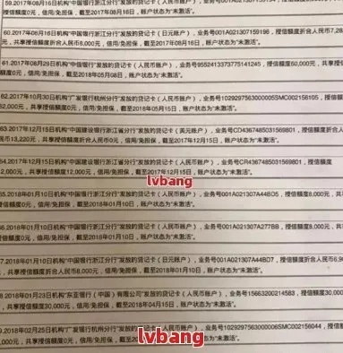 逾期记录在哪里查看？突然逾期了怎么办？