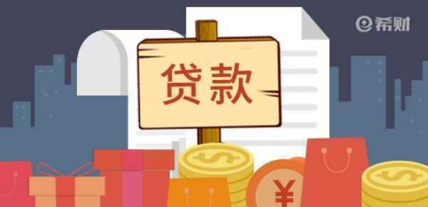 可问题是，你根本没申请过这笔贷款