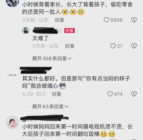 离婚后男人多久能回家？突然被拒之门外怎么办？