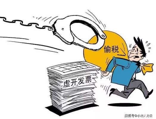 怎么抄税？别让聪明变成犯罪！