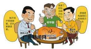 一、以案说法，一时冲动，代价不小