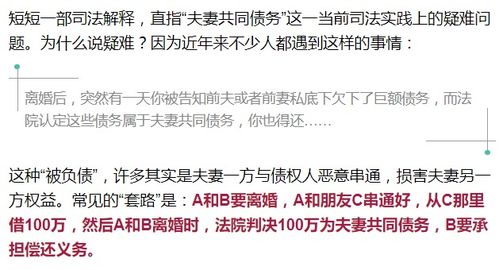 离婚后多久可以重新来过？情感修复与法律指南