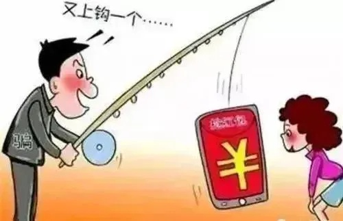 怎么才算诈骗？你以为的耍小聪明可能已经踩了法律红线