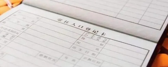 学生籍贯怎么填？填错影响毕业？一文说清背后的法律门道！