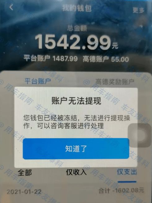 信用卡突然被降额甚至冻结？别慌！教你三步自救，还能起死回生