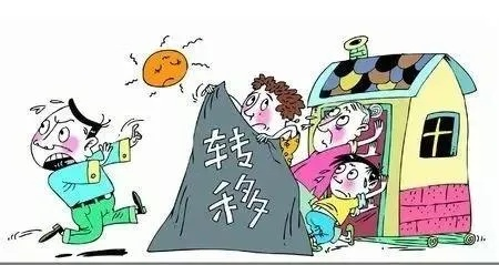 离婚后房子转移需要多久？突然遇到阻碍怎么办？