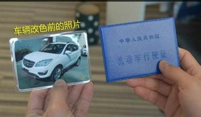 行驶证照片怎么拍才合规？拍错了会被罚款，甚至影响理赔！