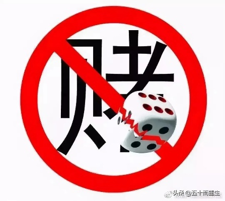 戒赌中心怎么收费？花了钱真能戒掉吗？别被包治忽悠了！