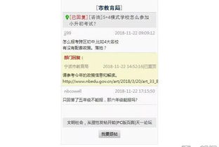 怎么查开户行行号？一招搞定，别再瞎问银行客服了！