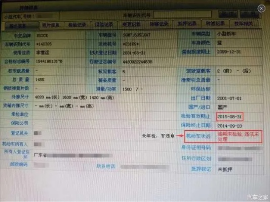 车险到期了却忘了保单在哪？别慌！三招教你秒查汽车保险信息