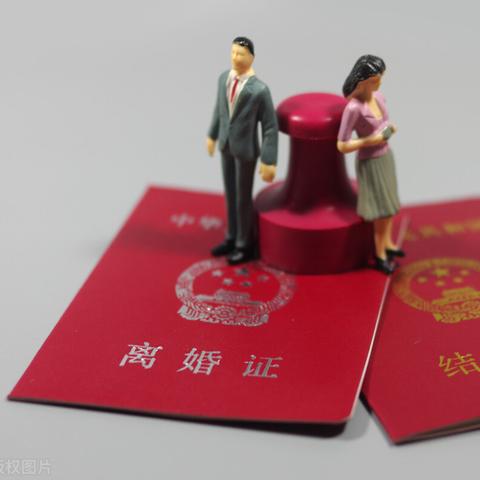 离婚后多久就可以买房？律师来支招！
