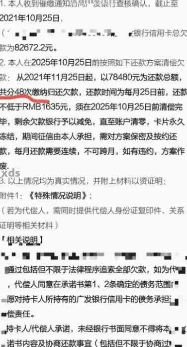 信用卡突然被降额？别慌！手把手教你用诉状书维权反击