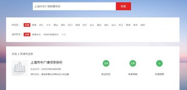 贷款逾期了别慌！从哪里查询相关信息？