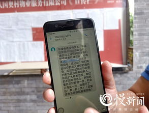 农行贷款逾期被短信轰炸？别慌，先搞清这3件事再行动！