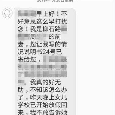贷款逾期没收到短信提醒？银行不通知就能收罚息吗？