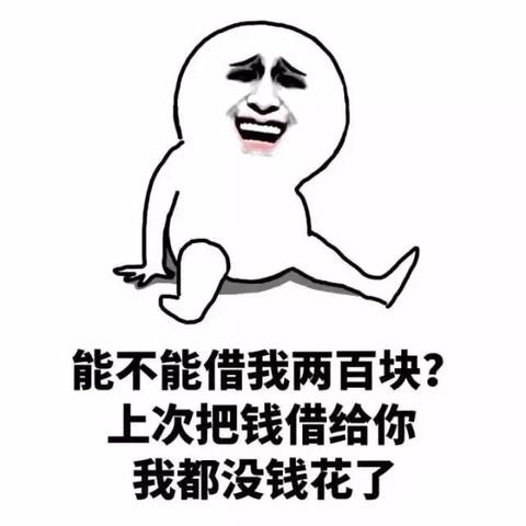 逾期哪里能借200？突然缺钱怎么办？