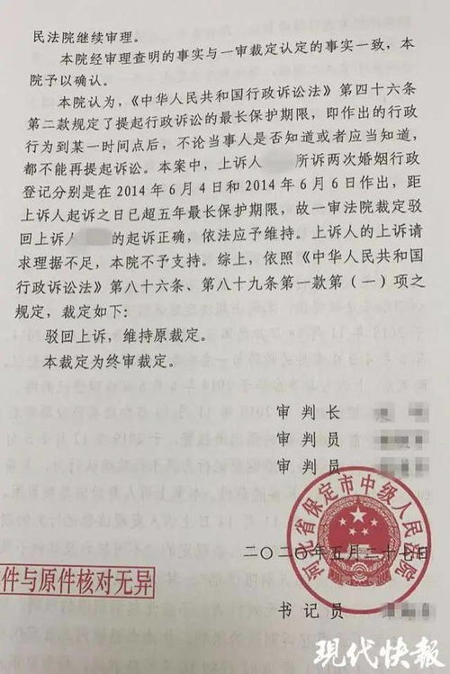 离婚后多久去公安局？离婚手续后续须知