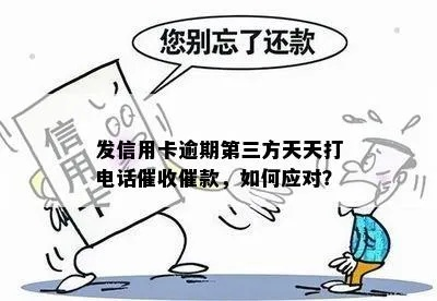 催收短信天天炸？别慌！教你三步应对逾期债务，守住底线不踩雷