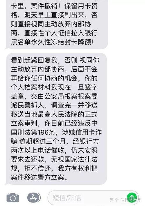 逾期催收函寄哪里？寄错地址了怎么办？
