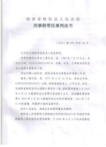 轻伤没拿到谅解书，法院会咋判？能争取轻判吗？