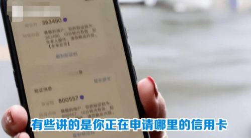 收到催收短信说贷款逾期了？别慌！3步教你冷静应对，避免踩坑