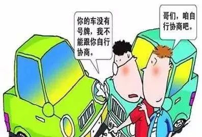 恶意伤人致轻伤，会怎么判？能不能私了？