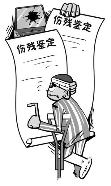 一级轻伤会坐牢吗？真碰上了该怎么应对？