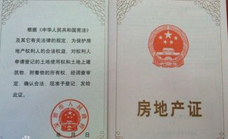 离婚后户口多久能分户？分户流程和注意事项全解析