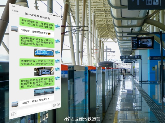 成都地铁怎么坐？第一次搭车怕迷路？手把手教你从小白变老司机