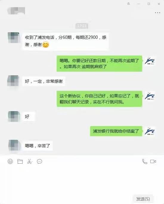 还款逾期哪里查询？逾期了怎么办？