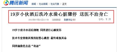 摊销费用怎么算？一不小心多缴税，企业主可得睁大眼！