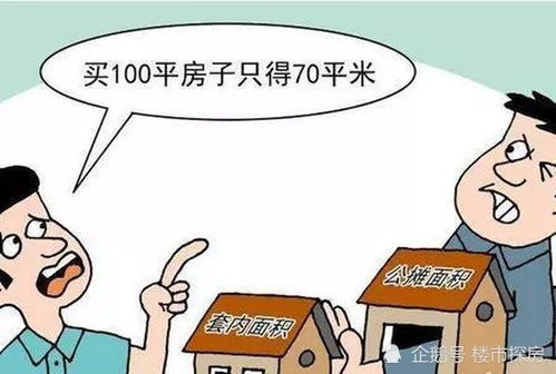 挨打了不够轻伤？别急！该咋赔？