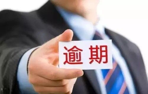 信用卡逾期被催收短信轰炸？别慌，先搞懂这三件事！