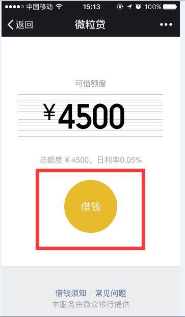 贷款逾期了短信怎么发？催收太急怎么办？这3点你必须知道！