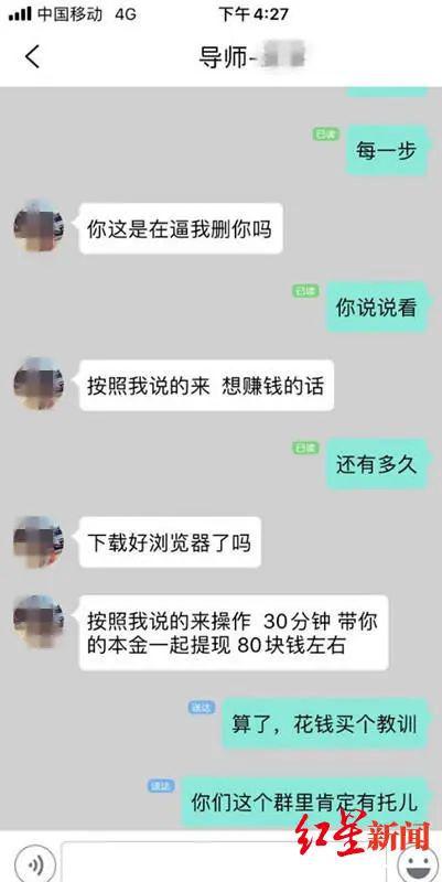 贷款逾期短信轰炸？别慌！教你三步反制，合法止损还能保住征信
